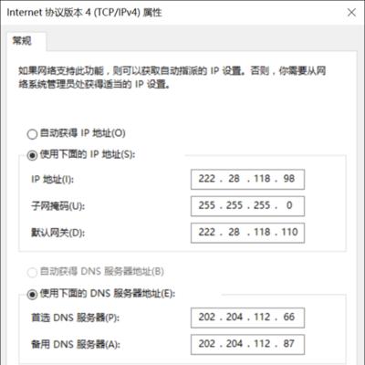 如何查看电脑的MAC地址（简单教你获取电脑的物理地址）