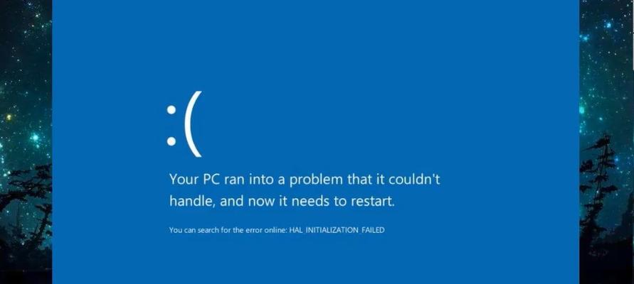电脑蓝屏（揭开电脑蓝屏背后的秘密，教你解决蓝屏难题！）