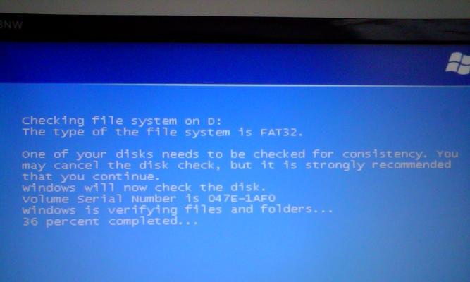 电脑蓝屏问题的修复方法（解决电脑蓝屏的简单有效方法，让你的电脑恢复正常运行）