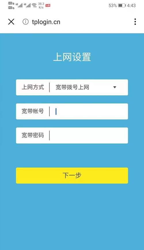 如何重新设置路由器密码（解决方法分享，忘记密码再也不是问题）