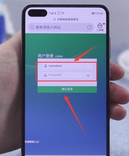 手机如何修改家庭WiFi密码？（简单教程帮您轻松修改WiFi密码）