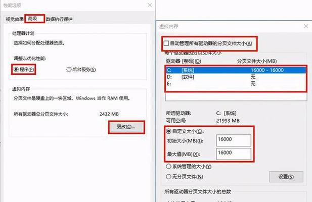 电脑显示内存不足解决方案（轻松解决内存不足问题，提升电脑性能）