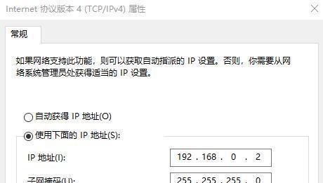 一招教你查IP定位精确地址（利用IP地址查询工具轻松找到目标位置）