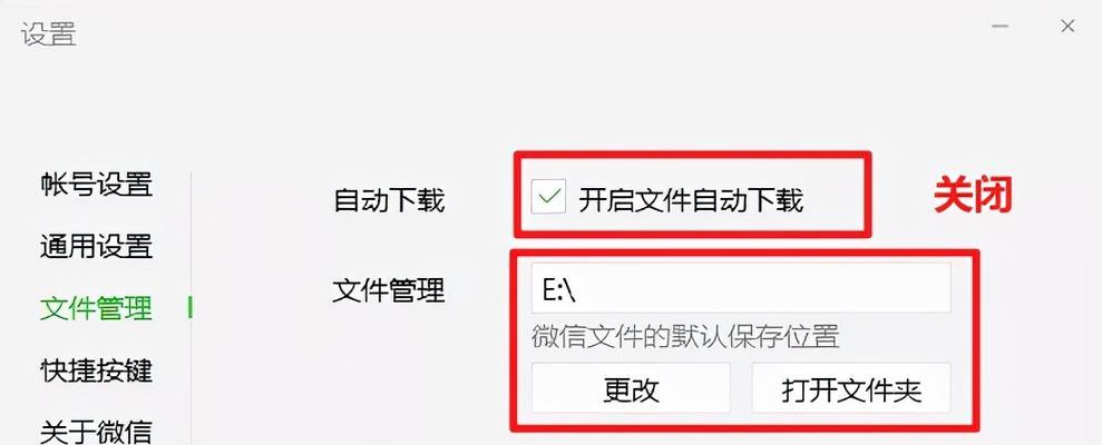 如何设置QQ不能建群？（手把手教你防止在QQ上建立群组）