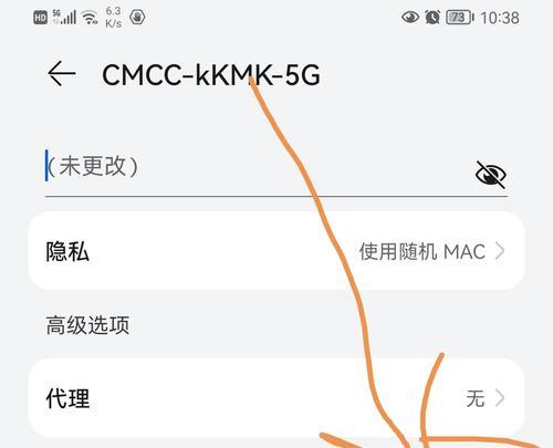 如何重新设置wifi密码（简单易行的步骤和技巧教程）