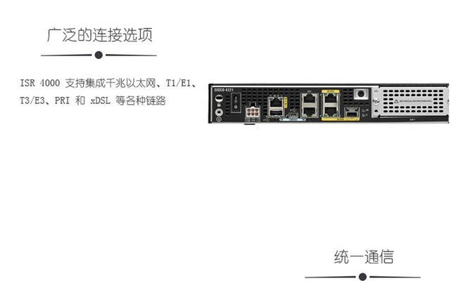 Cisco路由器配置教程（逐步学习如何配置Cisco路由器，让你成为网络配置的专家）