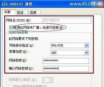 电脑无法连接WiFi修复技巧（解决电脑无法连接WiFi的实用方法）