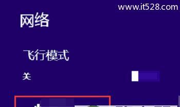 电脑无法连接WiFi修复技巧（解决电脑无法连接WiFi的实用方法）