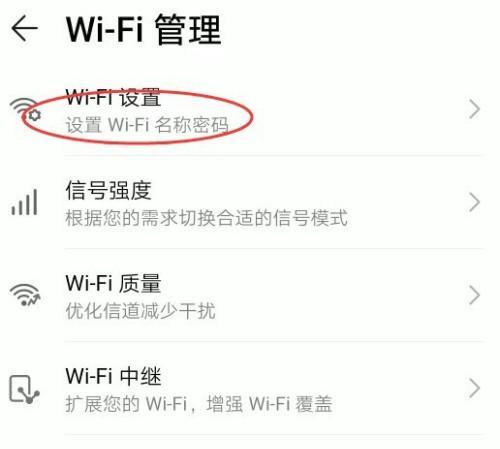 电脑如何调出WiFi连接（从连接到上网，轻松解锁无线网络）