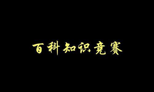 打造成功微信公众号的必备知识（从零开始，让你的公众号引爆人气）