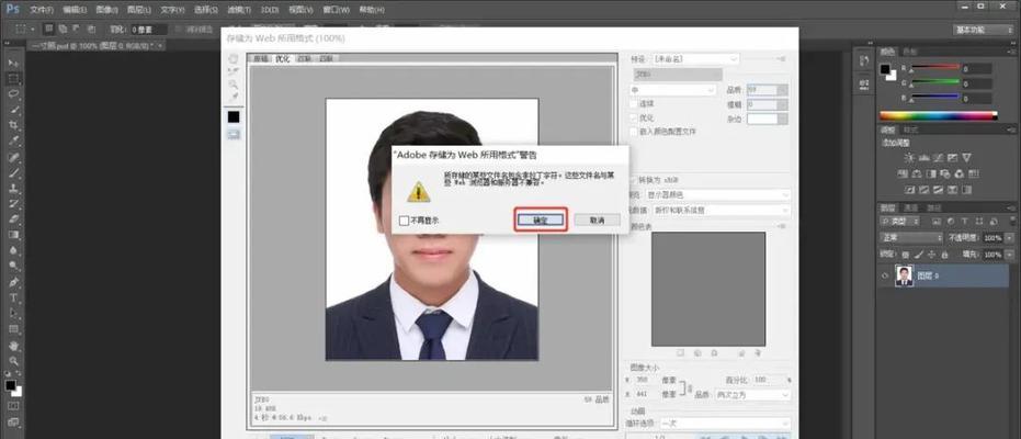 如何将jpg图片压缩至20k以内？（一步步教你压缩jpg图片大小，保留画质的同时减小文件容量）