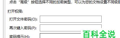 保护机密信息（实现数据安全的关键步骤及方法）