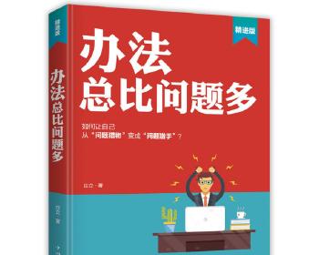 如何以自我提升实现个人成长？（探索自我潜能，迈向成功的关键方法）