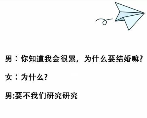 分享高情商请假话术——提高沟通技巧的关键（有效沟通技巧助您顺利请假，缔造和谐工作环境）