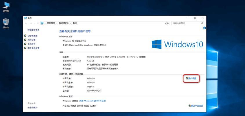 Windows截屏快捷键设置及使用方法（轻松捕捉屏幕瞬间，提高工作效率）