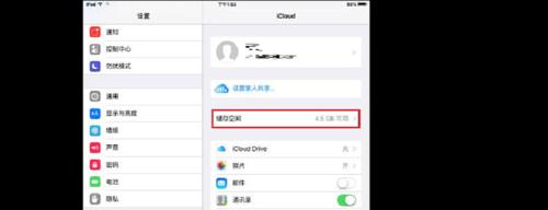 iCloud云端备份误删恢复方法（详解iCloud云端备份误删恢复的操作步骤）