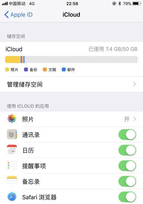 iCloud云端备份误删恢复方法（详解iCloud云端备份误删恢复的操作步骤）