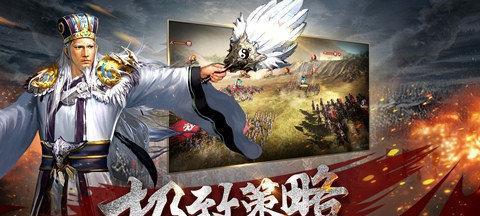 《三国群英志手游版攻略分享》（掌握关键攻略，打造阵容）