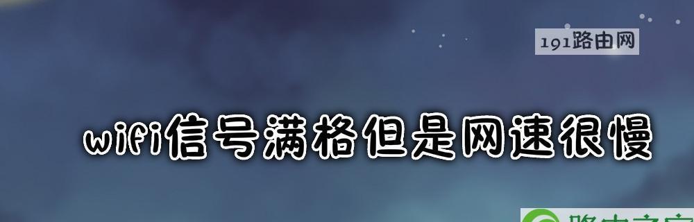 1.使用更高功率的路由器