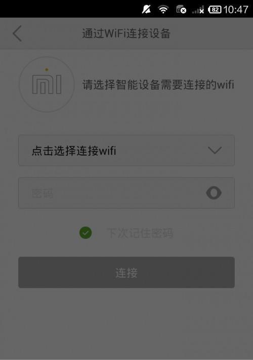 探究无法连接WiFi的原因（分析WiFi连接问题及解决方案）