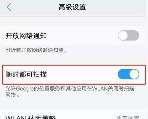 探究无法连接WiFi的原因（分析WiFi连接问题及解决方案）