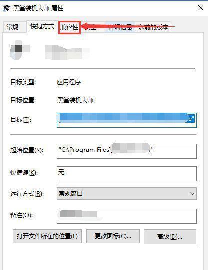 玩转CF，Win10设置教程（打造游戏体验，教你如何优化Win10系统玩CF）