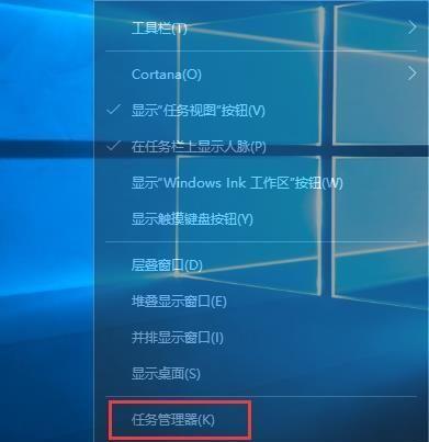 如何正确关闭Windows系统（掌握关闭Windows的正确方法，避免数据丢失和系统损坏）