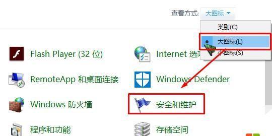 如何正确关闭Windows系统（掌握关闭Windows的正确方法，避免数据丢失和系统损坏）