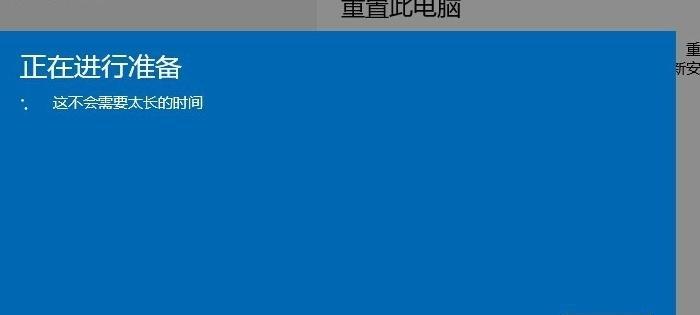 Win7按F8一键还原教程（Win7系统故障？按F8一键还原，让你的电脑重获新生！）