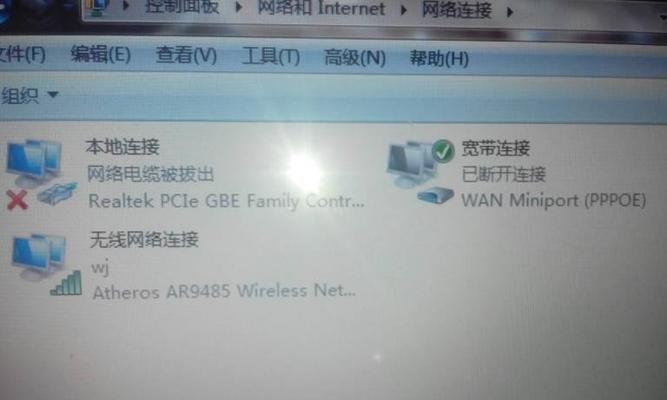 手机无法连接WiFi的解决妙招（手机无法连上WiFi时，如何快速解决问题？）