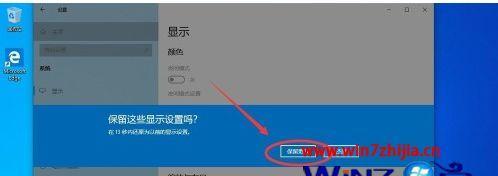 Win10浏览器搜索网页打不开的原因及解决办法（解决Win10浏览器搜索网页无法打开的常见问题）