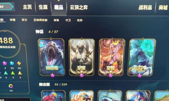 解决LOL北方电信延迟问题的有效方法（打造流畅游戏体验的关键步骤）