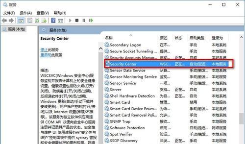 如何关闭Windows10自动更新？（简单易行的步骤帮你解决电脑自动更新问题）