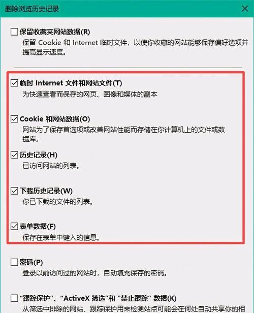 彻底清理IE浏览器卸载残留的方法（一次解决IE浏览器卸载后留下的问题）