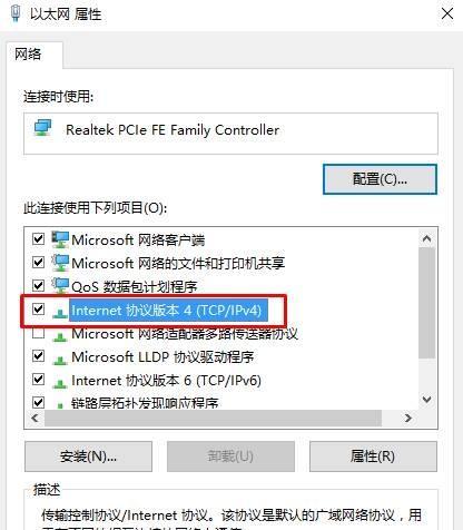 如何通过更改WiFi设置提高网速？（掌握这些关键设置，让你的网络飞起来！）