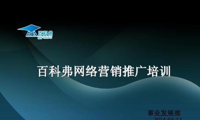 突破困境，掌握强制删除最后一页的窍门（彻底消除不必要的信息，释放存储空间）