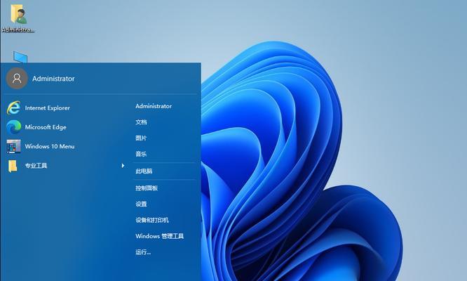 探索Win10最稳定流畅的版本（选择合适的Win10版本，提升系统稳定性和流畅度）