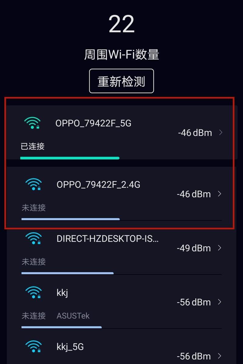 提高路由器网速的方法（让您的网络畅通无阻）