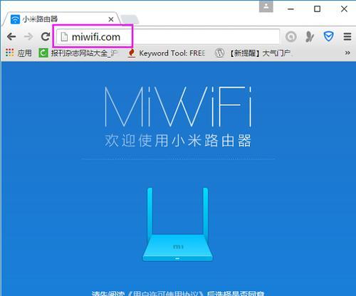 如何重新设置WiFi？（一步步教你重新设置WiFi，轻松解决网络问题）