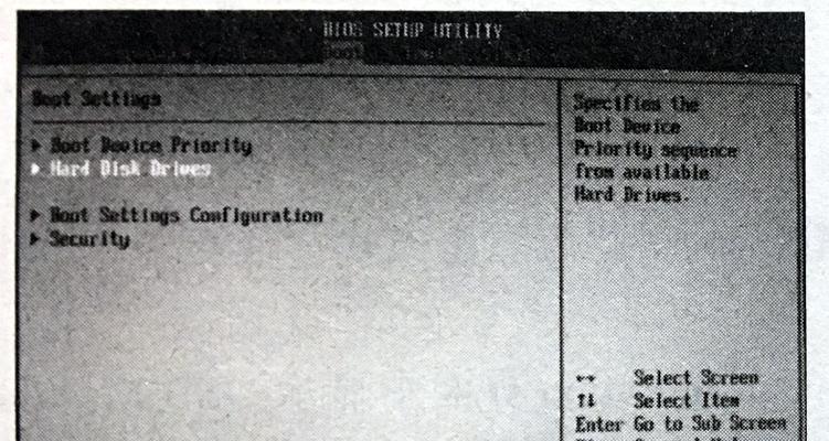 禁用USB功能的BIOS设置（保障系统安全，禁用USB接口的设置方法与注意事项）