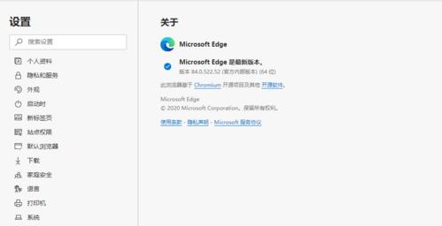 优化Windows10，让你的操作系统更流畅（提供关键技巧和调整方法，让你的Windows10发挥性能）