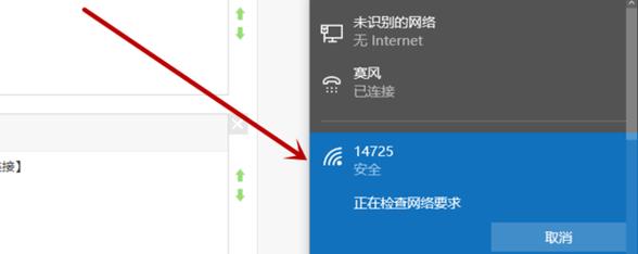 解决电脑无法连接WiFi的问题（突破网络障碍，畅享互联世界）