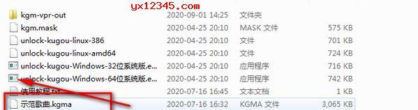 免费KGM转MP3格式工具推荐（便捷的音频格式转换工具推荐）