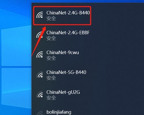 电脑WiFi不可用解决方法（快速修复电脑WiFi故障的实用技巧）