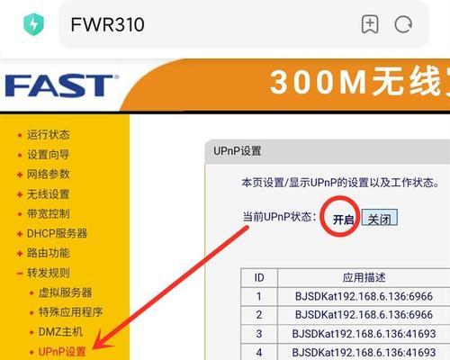 如何解决路由器WiFi网速慢的问题？（提升家庭WiFi网络速度的方法及技巧）