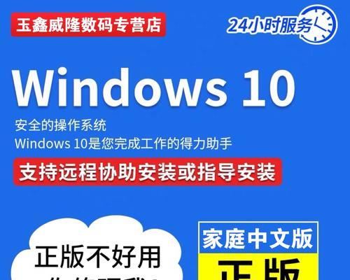 Windows10激活密钥获取方法大揭秘（从官方途径到第三方工具，全面解析Windows10激活密钥的获取途径）