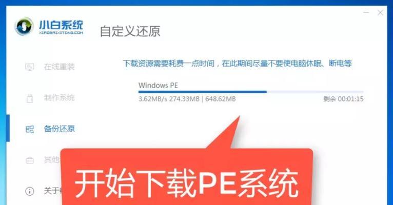 Windows10激活密钥获取方法大揭秘（从官方途径到第三方工具，全面解析Windows10激活密钥的获取途径）