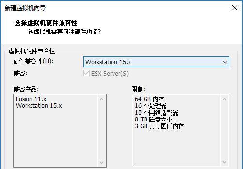 使用VMware虚拟机安装Ubuntu的步骤（详解虚拟机中安装Ubuntu的完整过程）