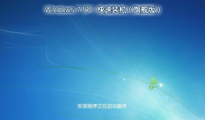 一键还原win7系统方法（实用技巧帮助您快速还原系统，解决电脑问题）