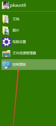 Windows官网补丁下载中心——保障系统安全与稳定（全面了解Windows官网补丁下载中心，获取最新补丁，提升系统性能）